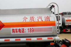 东风 多利卡D5 20周年纪念版 88马力 4X2 加油车(楚胜牌)(CSC5046GJY5)