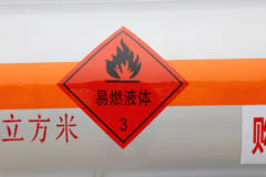 东风 多利卡D5 20周年纪念版 88马力 4X2 加油车(楚胜牌)(CSC5046GJY5)