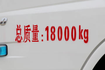 ó  190 4X2 ͳ(ʤ)(CSC5180GYYDA)ͼƬ