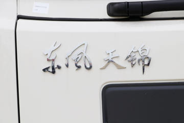 ó  190 4X2 ͳ(ʤ)(CSC5180GYYDA)ͼƬ