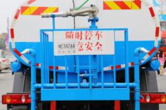 湖北大运 风度 160马力 4X2 洒水车(DYQ5161GSSD5AB)