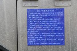 东风天龙VL燃气&nbsp;牵引车底盘                                                图片