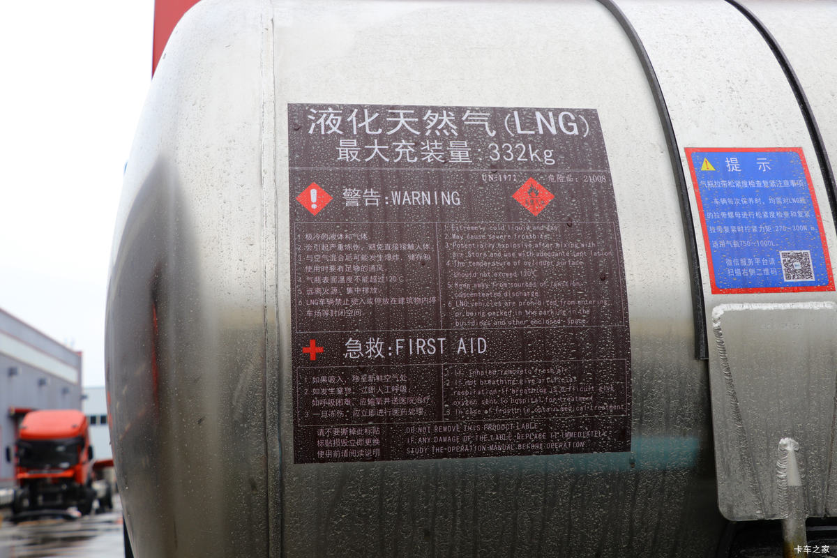 ½ VLȼ 460 6X4 LNGǣ()(DFV4258GP6N)                                                