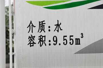 �����½� ����D1 130���� 4X2 �̻�������(ר����)(YZZ5160GPSEX)ͼƬ