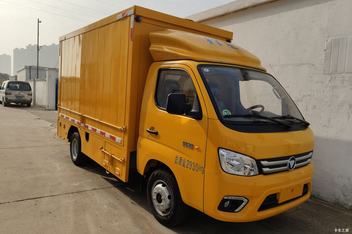 福田 祥菱M2 1.5L 116马力 汽油 检修车(国六)