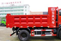 东风华神 擎宇 129马力 4X2 4米自卸车(EQ3042GLV3)