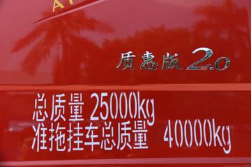 һ����� ��J6P�ؿ� �ʻݰ�2.0 420���� 6X4ǣ����(CA4250P66K24T1A1E5)ͼƬ