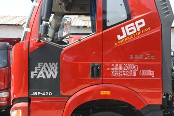 һ����� ��J6P�ؿ� �ʻݰ�2.0 420���� 6X4ǣ����(CA4250P66K24T1A1E5)ͼƬ