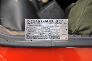 ���� ������D9 170���� 4X2 6.8�������ػ���ͼƬ