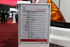 广汽日野 700系列 350马力 8X4 混凝土搅拌车(YC5310GJFY2PU)