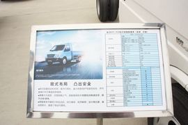 夏特利&nbsp;载货车底盘                                                图片