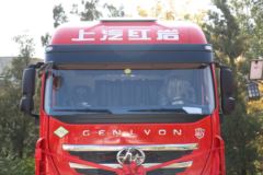 上汽红岩 杰狮C6重卡 440马力 6X4 LNG牵引车(国六)(CQ4257HD12384T)