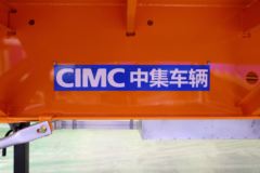 中集华骏 13米鹅颈仓栅式半挂车(自重6.68吨)