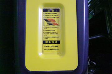 �����ؿ� ������M3000 350���� 8X4 5.6��������ж��ͼƬ