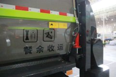 东风华神 T5 130马力 4X2 餐厨垃圾车(楚胜牌)(CSC5072TCAE5)
