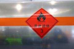 东风商用车 天龙 350马力 8X4 铝合金运油车(楚胜牌)(CSC5320GYYLD)