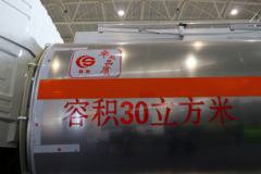 东风商用车 天龙 350马力 8X4 铝合金运油车(楚胜牌)(CSC5320GYYLD)