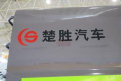 庆铃 五十铃 4X2 压缩式垃圾车(楚胜牌)(CSC5080ZZZW6)
