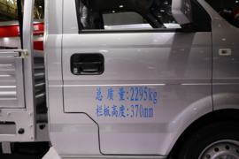 东风小康C51 载货车外观                                                图片