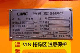 40英寸系列&nbsp;集装箱式半挂车外观图片