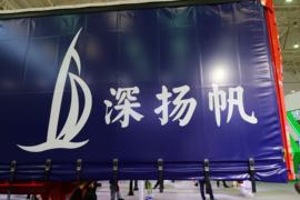 13.75米系列 厢式半挂车外观图片