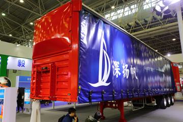 深扬帆 澳洲款 13.6米侧帘半挂车
