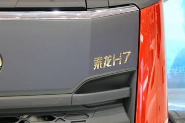  H7ؿ 520 4X2ǣ()(LZ4180H7AC1)ͼƬ