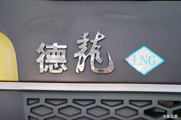 国六燃气车30天内即将到货!!资源不多,先到先得!