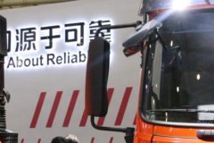 东风商用车 天锦KR 190马力 4X2 5.8米载货车底盘(DFH5180CCYE3)