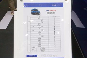 �Ͼ���ά�� ŷʤ����ϵ�� 2020�� 129���� 2.3T�ֶ� 6-9�� �߶�����๦�ܿͳ�(����)ͼƬ