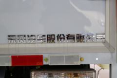 东风电动 凯普特 K6E EV350 4.5T 4.13米单排纯电动厢式轻卡(DFA5040XXYKBEV21)81.14kMh