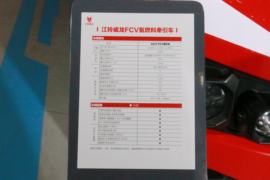 威龙&nbsp;电动牵引车底盘图片