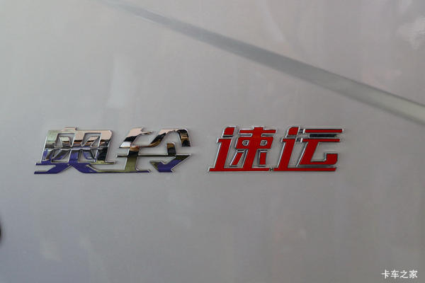 优惠3千 苏州福田奥铃速运载货车促销中