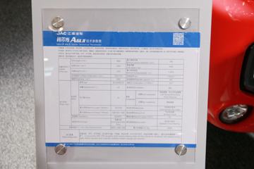 ���� �����A6LII�п� 220���� 4X2 6.8�������ػ���ͼƬ