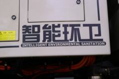 东风商用车 天锦 4X2 纯电动无人驾驶洗扫车(中联牌)