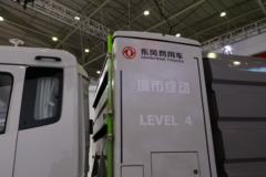 东风商用车 天锦 4X2 纯电动无人驾驶洗扫车(中联牌)