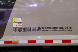一汽解放底盘&nbsp;垃圾运输车上装图片