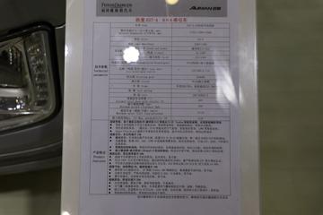  ŷEST-A 6ϵؿ Խ 510 6X4 AMTԶǣ(BJ4269SNFKB-AJ)ͼƬ