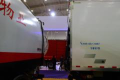 陕汽重卡 德龙L3000 旗舰版 240马力 4X2 6.75米冷藏车(国六)