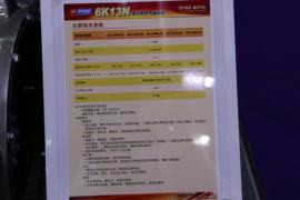 6K13N系列&nbsp;发动机外观                                                图片