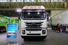 上汽红岩 杰狮C500 390马力 8X4 冷藏肉挂车(中集牌)