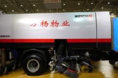 陕汽重卡 德龙L3000 4X2 纯电动洗扫车(SX11876F1EV1)