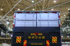 福田 瑞沃ES5 220马力 4X2 7.8米厢式载货车(BJ5184XXYKPFN-01)