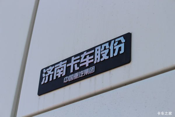 中国重汽T7H480马力自动挡来啦！