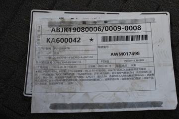 �й����� HOWO T7H�ؿ� 500���� 4X2ǣ����(��Һ��������)(����)(ZZ4187V361HF1)ͼƬ