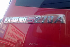 福田 欧曼ETX 新5系重卡 270马力 8X4 仓栅式载货车(BJ5313VLCJJ-20)