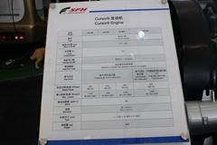 上菲红 科索CERSOR9 C9.290(F2CE0681D*B053) 290马力 9L 国三 柴油发动机