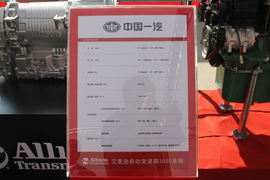 3000/4000系列&nbsp;变速箱外观                                                图片