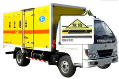福田 奥铃 95马力 4X2  爆破器材运输车(希尔牌)(ZZT5052XQY)