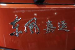 东风商用车 嘉运 132马力 4.1米单排栏板轻卡